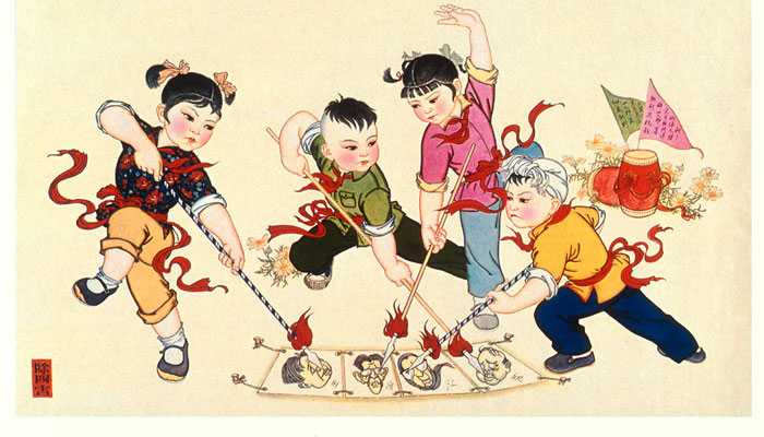 Smash the Gang of Four from Picturing Power: Posters of the Cultural Revolution