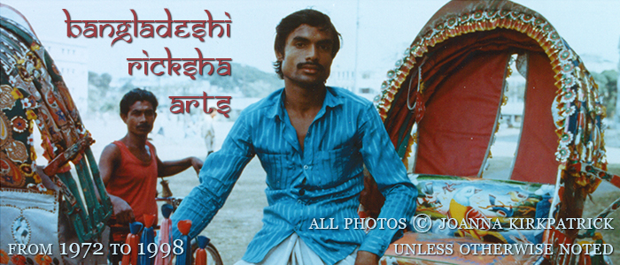 Bangladeshi Ricksha Arts From 1972 to 1998 Online Exhibition