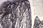 184 Chang Jin (b. 1951)