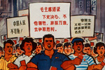 Our Victory is Certain, so is the Defeat of Hong Kong English