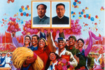 Chairman Mao Trusted Chairman Hua Completely